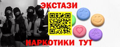 шишки Бийск