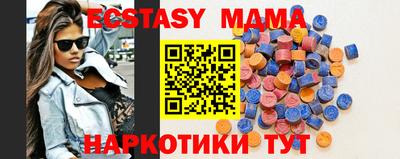марки nbome Гай
