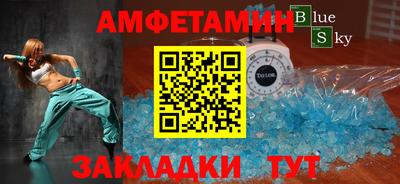 мефедрон мука Гагарин