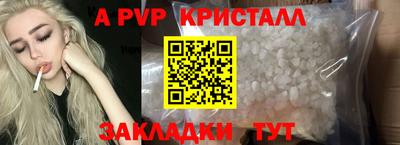 первитин Берёзовский