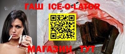 марки nbome Беслан