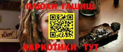 марки nbome Гай
