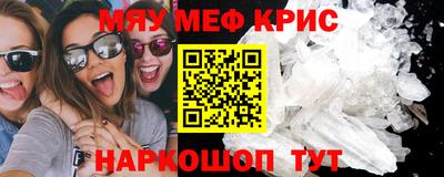 шишки Бийск