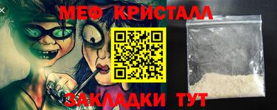 мдма Гатчина
