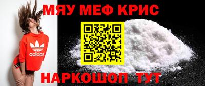 шишки Бийск