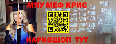 гашиш Гусь-Хрустальный