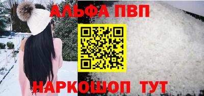 марки nbome Беслан