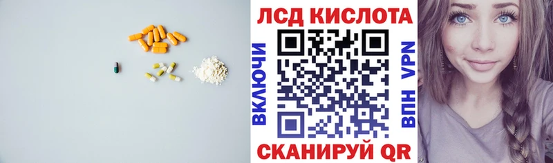 ЛСД экстази кислота MEGA как войти Калач-на-Дону купить наркоту