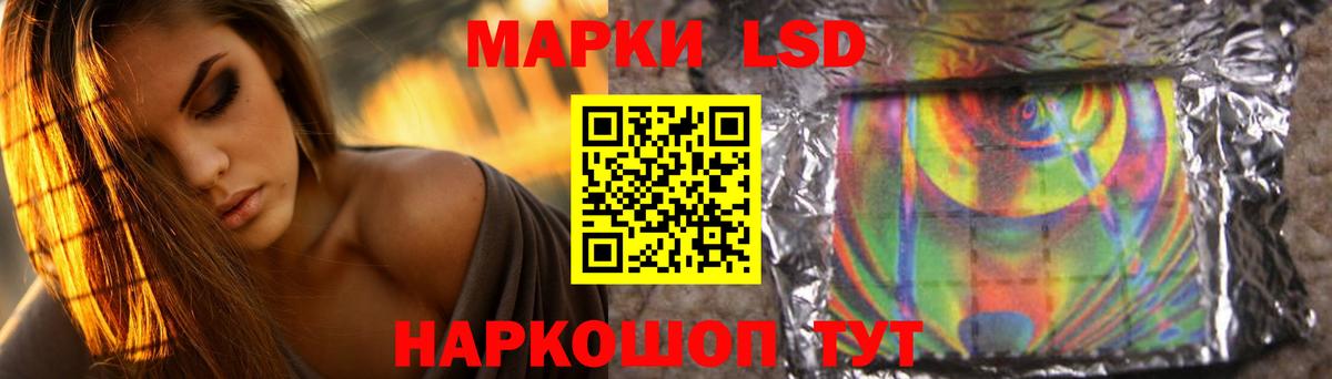 Лсд 25 экстази ecstasy Калач-на-Дону