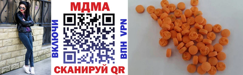 MDMA молли  наркошоп  Калач-на-Дону 