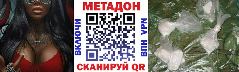 наркошоп  blacksprut ссылки  Метадон methadone  Калач-на-Дону 