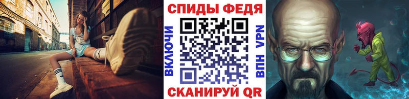 OMG зеркало  Калач-на-Дону  Метамфетамин винт 