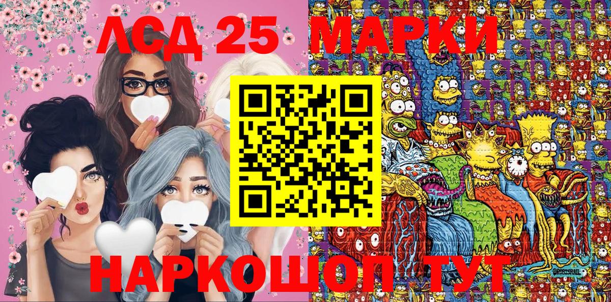 Калач-на-Дону  Гашиш  Вход с VPN  МАРИХУАНА  ЭКСТАЗИ  APVP СОЛЬ   Мефедрон кристаллы  ГАШ  Кокаин 