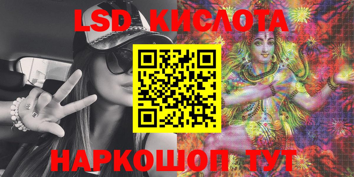 МДМА  Канабис  МЕФ кристаллы  Экстази  Cocaine  Калач-на-Дону  ГАШ 