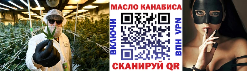 ТГК жижа Калач-на-Дону