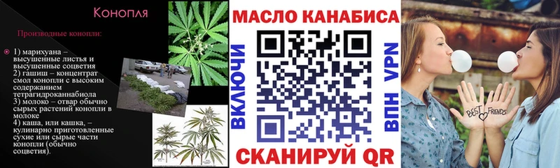 ТГК жижа  гидра зеркало  Калач-на-Дону 