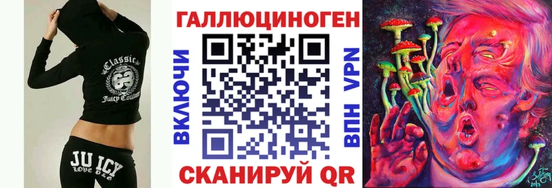 МЕГА вход  Калач-на-Дону  Псилоцибиновые грибы Cubensis 