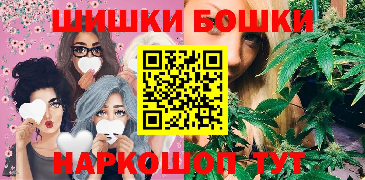Шишки марихуана VHQ  Вход с VPN  Конопля Ganja  МАРИХУАНА ГИДРОПОН  Калач-на-Дону 